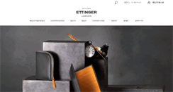 Desktop Screenshot of ettinger.jp